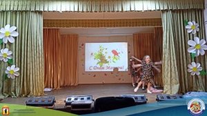 "Пижамная вечеринка"