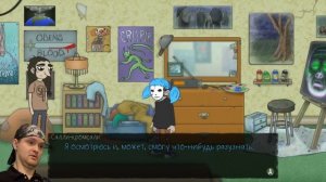 ВОЗВРАЩЕНИЕ САЛЛИ - КРОМСАЛИ ► Sally Face |3| Эпизод 2 "Скверна"