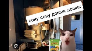 еду к бабушке