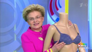 Выбираем бюстгальтер. Жить здорово! Фрагмент выпуска от 29.11.2017