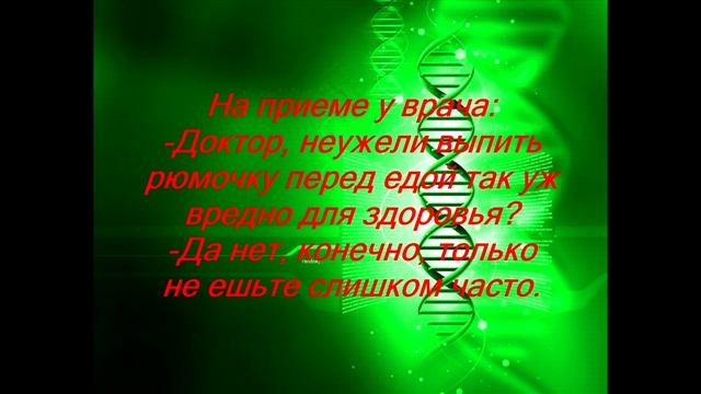 Пять самых смешных анекдотов про медицину