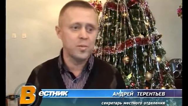 Златоустовский Дом ребёнка поздравили с праздником смотреть онлайн