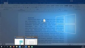 Word ГОСТ Часть 1   Форматирование основного текста