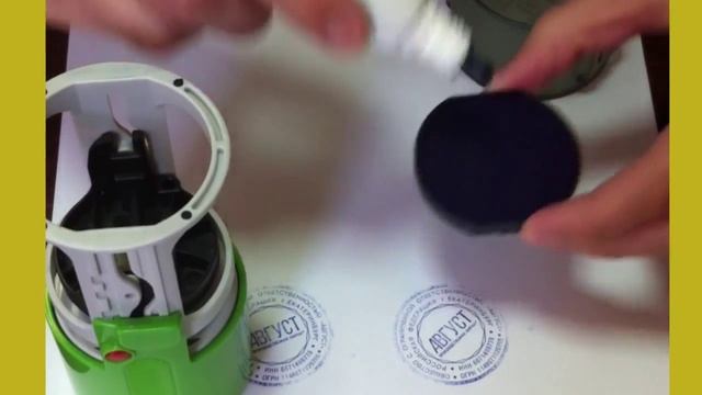 заправка автоматической оснастки