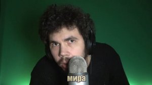 ASMR говорю задом на перед Reverse