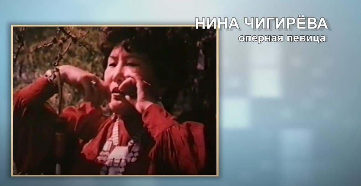 Проект "Известные женщины Якутии: Нина Чигирева", 2022 г.