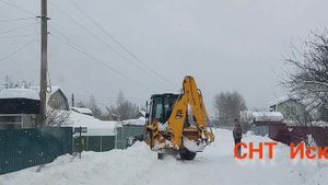Экскаватор погрузчик.? УБОРКА СНЕГА ❄️ в СНТ Искра.