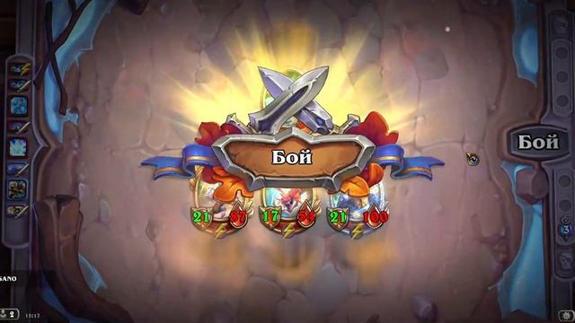 Hearthstone Йогг Сарон Горные спасатели Лавинн смотреть онлайн