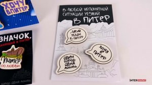 Производство сувениров. Сувениры для Санкт-Петербурга