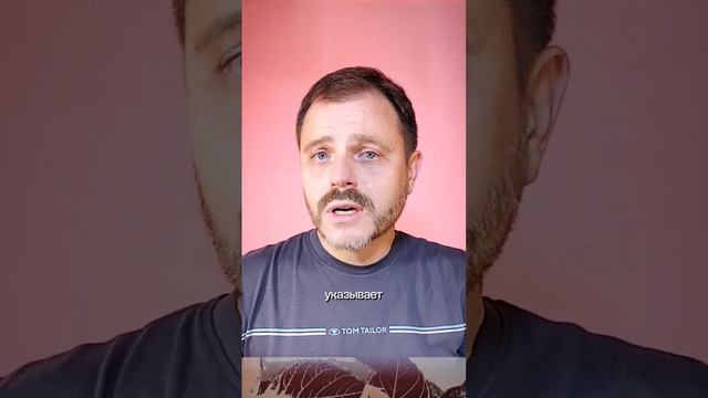 Боль в стопе. #психосоматика #психосоматиказаболеваний #психосоматолог