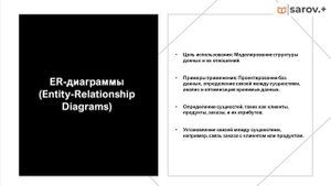 Системный анализ на практике: разбор основных методологий