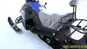 Снегоход COMPASS 200 (WD 180) в сборе. Цвета.