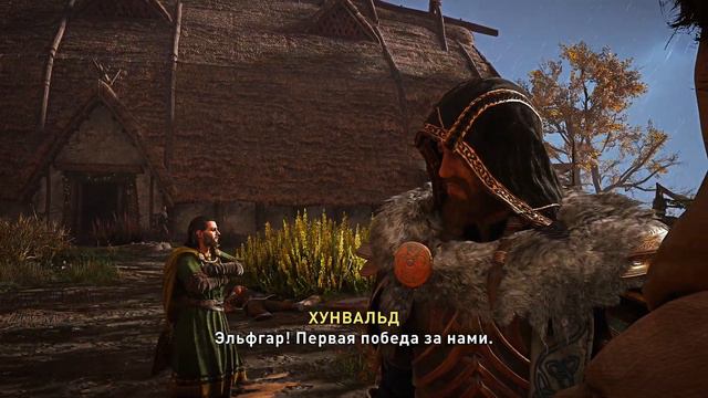 45# ASSASSIN'S CREED VALHALLA ВАЛЬГАЛЛА# ВОЗВРАЩЕНИЕ ДОМОЙ# ПРОХОЖДЕНИЕ смотреть онлайн