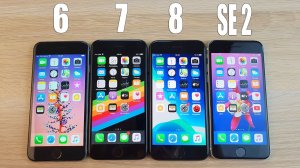 IPHONE 6 VS 7 VS 8 VS SE 2 - ЧТО ЖЕ ВЗЯТЬ? ОДИН И ТОТ ЖЕ ДИЗАЙН, НО НАЧИНКА РАЗНАЯ!