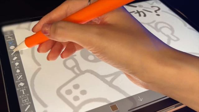 ASMR iPadでLINEスタンプを描く音?｜囁き声【30分】 смотреть онлайн