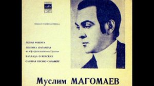 Муслим Магомаев. Баллада о красках