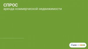 Анализ рынка недвижимости. Итоги июля