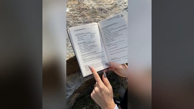 Планер . Как правильно планировать день? Как выстроить тайм менеджмент? Расписание дня.