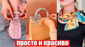 Как завязывать красивые узлы на одежде