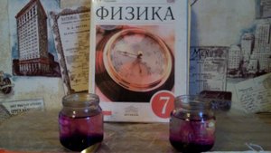 Опыт - диффузия марганцовки в холодной горячей воде!