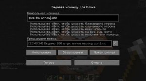 Я закрыл 100 игроков в коробке и они все сражаются против мобов