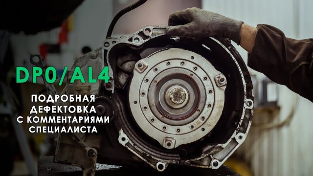 Акпп солярис 4 ступенчатый Акпп солярис 4 ступенчатый