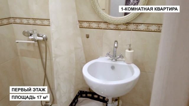 Квартира-студия в Сочи. ЦЕНА СНИЖЕНА. Недвижимость в Сочи. Городской Риэлторский Центр