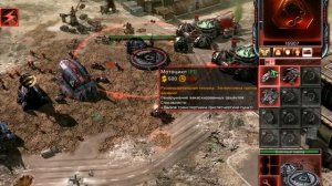 Обзор Command and Conquer 3: Kane's Wrath
