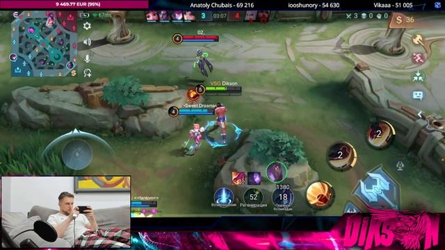 Дворовой деревянный ветер или Чеснок львиного окурка / Mobile Legends Bang-MLBB смотреть онлайн