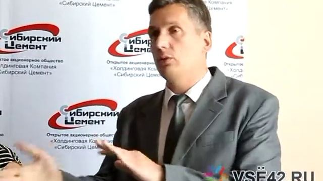 Сибирский Цемент, КузГТУ, Майкрософт