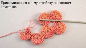 ♦ Узор Кружочки крючком • Безотрывное вязание по спирали • ellej