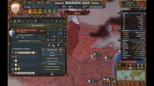 Захват мира за Рамазан в Europa Universalis IV.