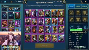 ПОДГОТАВЛИВАЮ АНКИЛ НА КБ| RAID Shadow Legends