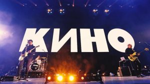 КИНО - Попробуй спеть вместе со мной | Минус для соло-гитары | 12_22 2022 | ЛУЧШЕЕ КАЧЕСТВО
