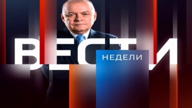 Телеканал вести новости