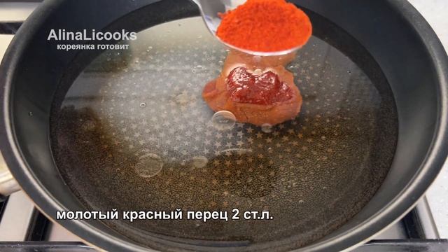 Токпокки/ Tteokbokki - Острые рисовые палочки / Korean Street Food . смотреть онлайн