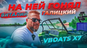 ПРОВЕРЯЕМ СКОРОСТИ. FISHPRO x7 с мотором 175. MERCURY V6. Что удалось получить после работ в сервисе