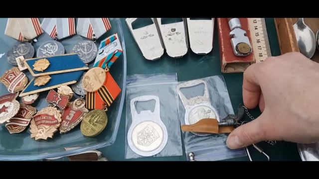 Пошук дивовижних речей / друга частина 09.12.2023/