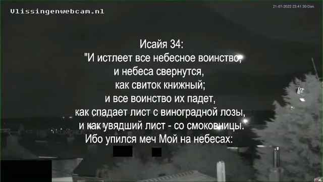 НЛО явление..mp4