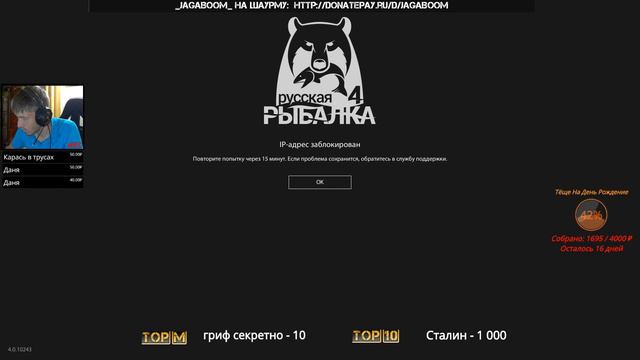 ►Русская рыбалка 4.Музыкальная пятница.Заказ музыки в описании★™ смотреть онлайн