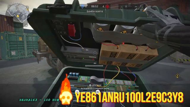 СНОВА КАЖДЫЕ 25 МИНУТ ПИНКОД.warface ps4.варфейс на пс4.warface.варфейс.пин коды варфейс пс4.