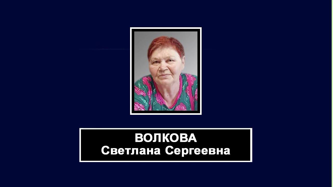 Некролог | ТВК // Колпашево. 20.06.22