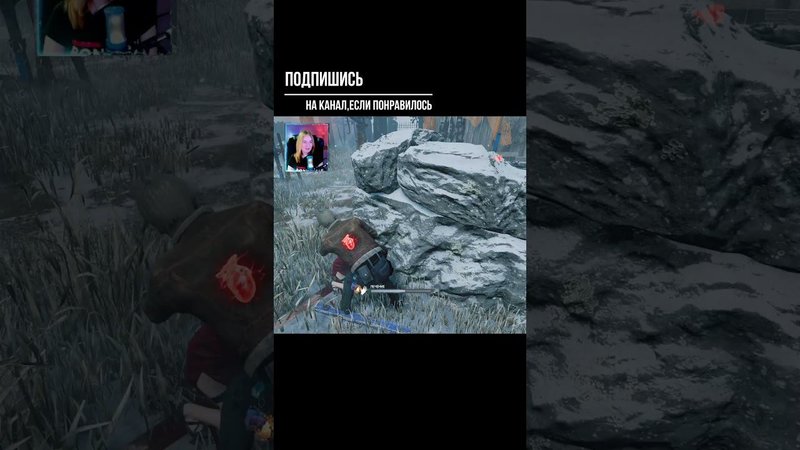 УСПЕВАЕМ ЛЕЧИТЬСЯ ►DEAD BY DAYLIGHT #shorts #deadbydaylightsurvivor #dbdsurvivor #dbd #дбд