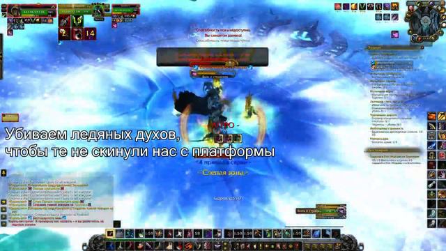 Король Лич 25 ХМ Соло ЦЛК Дренор смотреть онлайн