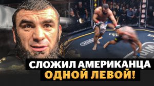 ВАГАБ ВАГАБОВ после НОКАУТА: Дацик ПОДНЯЛ ПАНИКУ! / С кем драться Вагабу / Слова после боя