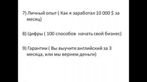 Все секреты и фишки по составлению объявлений в Яндекс Директ