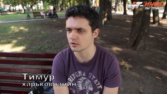 Харьковчане о гражданах России смотреть онлайн