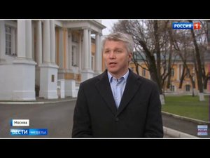 Вести: Антироссийская спортивная кампания перешла разумные пределы