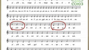 4.6.11. Интонация чтения акафиста