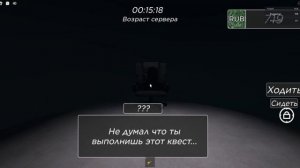 КАК ПОЛУЧИТЬ АЧИВКУ "ПУЛЬТ ОТ ЯДЕРКИ" В ПОБЕГ ИЗ САРАТОВА ЧАСТЬ 2